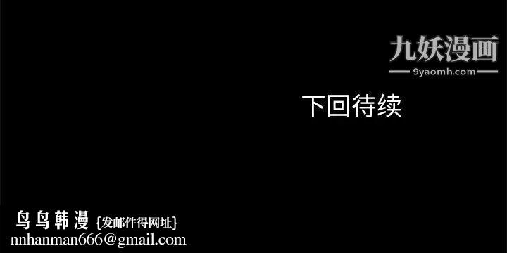 卖身契约第14话