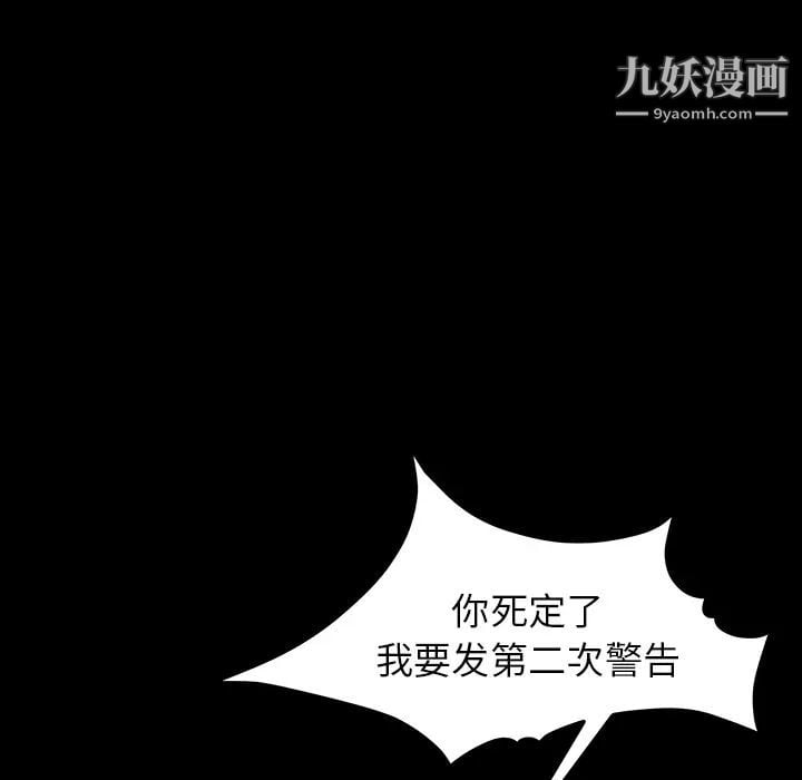 卖身契约第15话