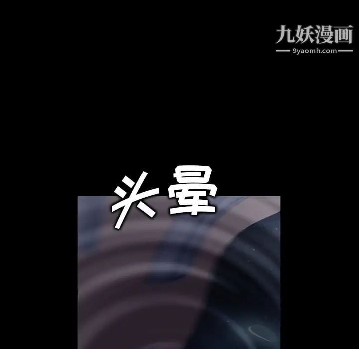 卖身契约第15话