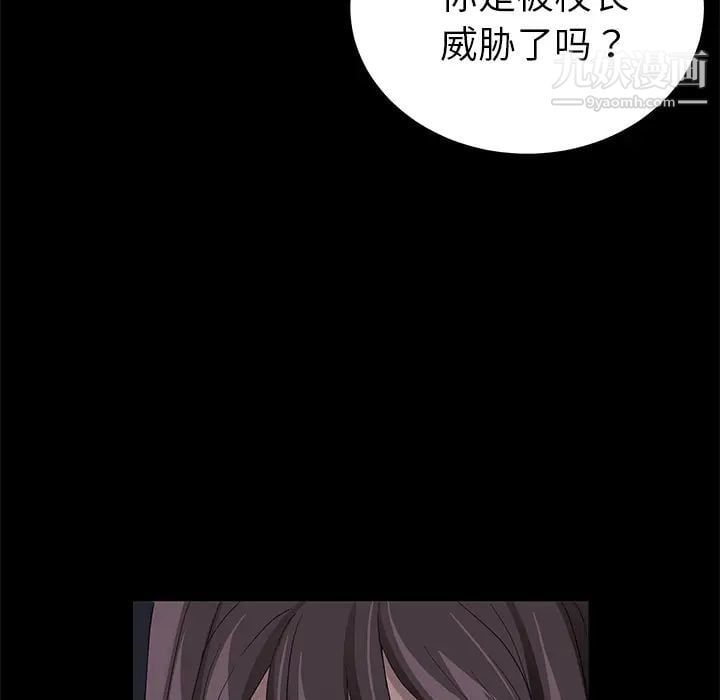 卖身契约第15话