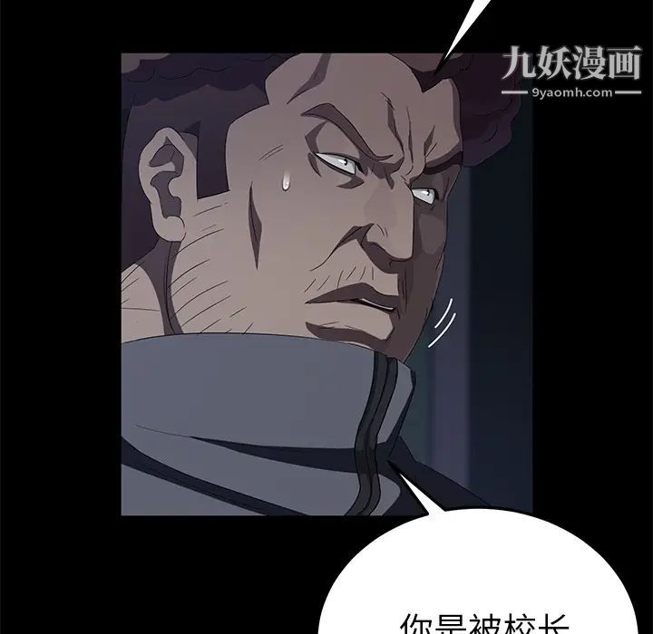 卖身契约第15话