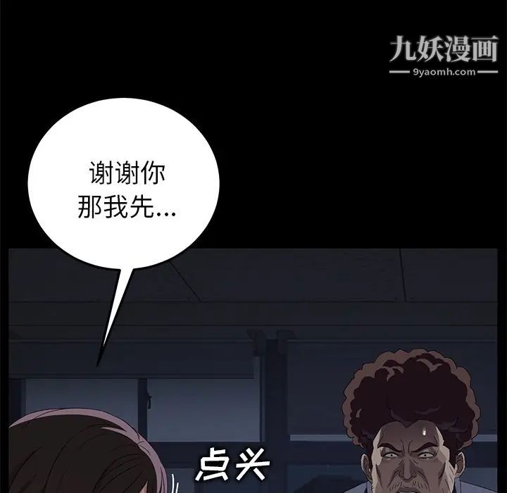 卖身契约第15话