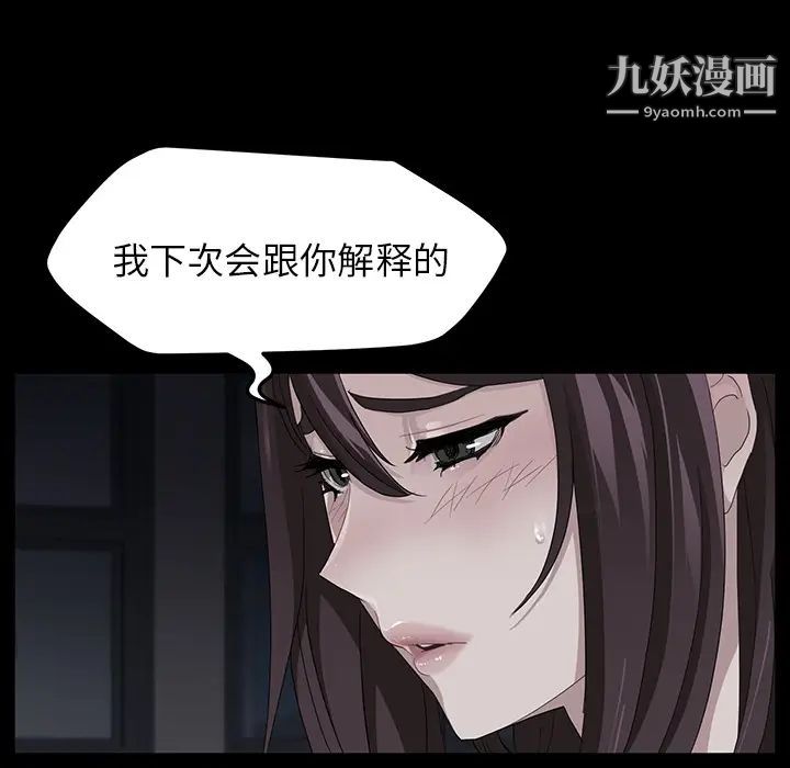 卖身契约第15话