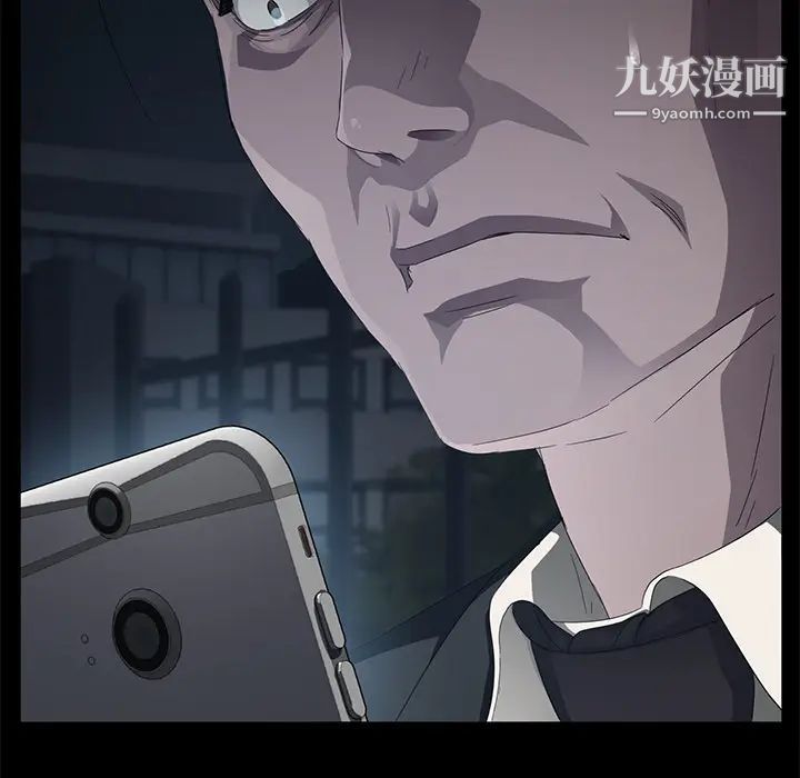 卖身契约第15话