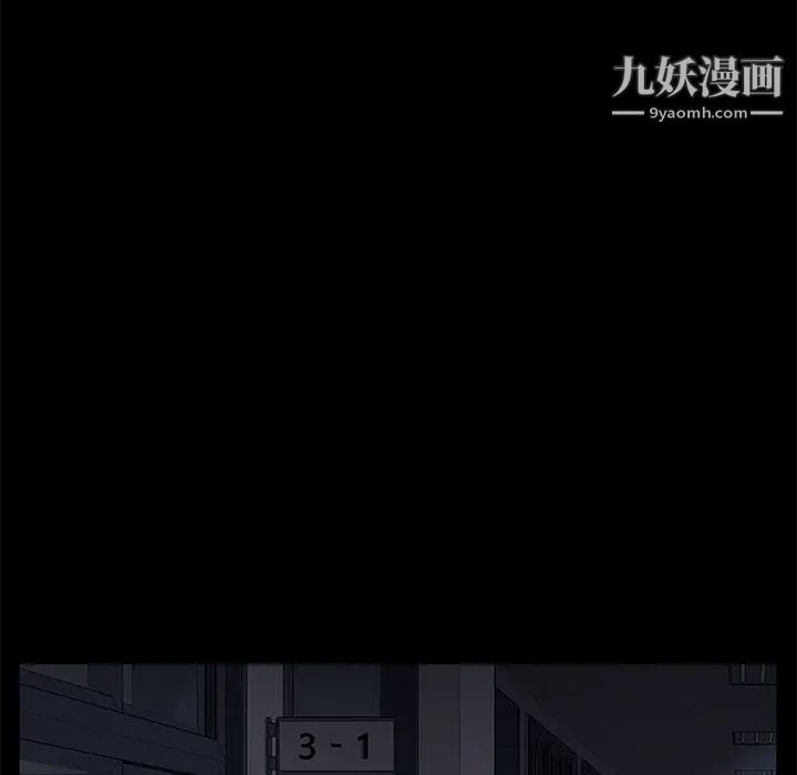 卖身契约第15话