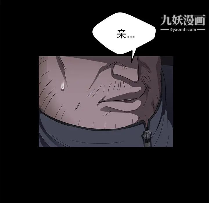 卖身契约第15话