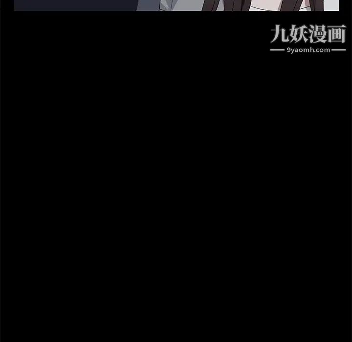 卖身契约第15话