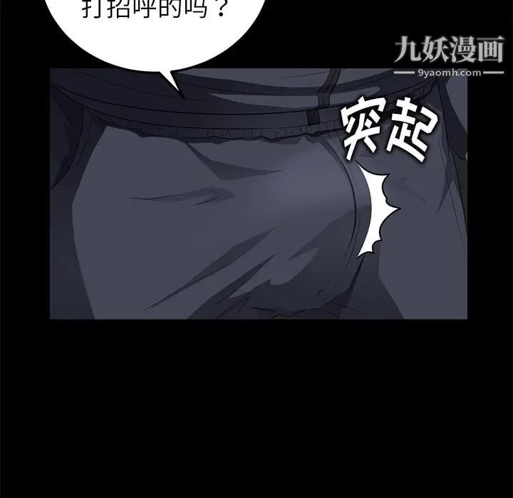 卖身契约第16话