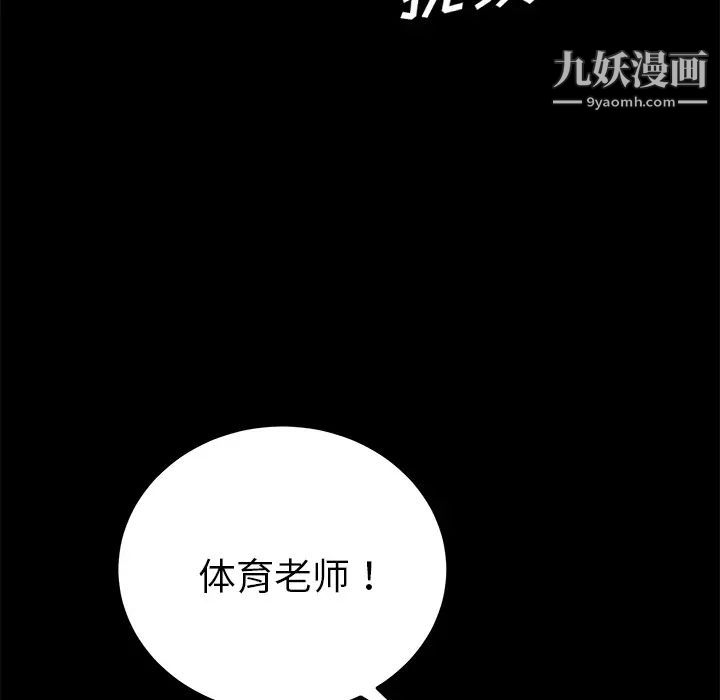 卖身契约第16话