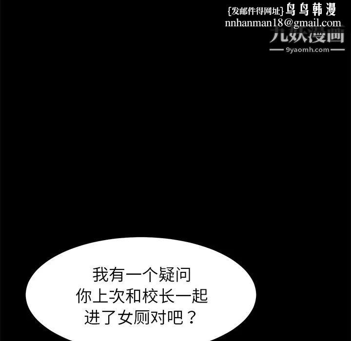 卖身契约第16话