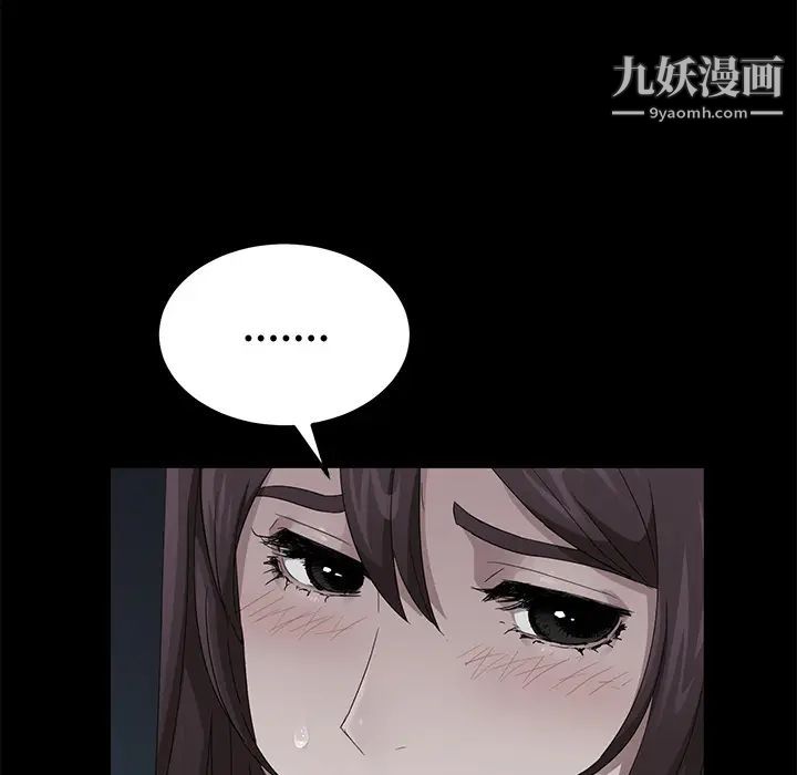 卖身契约第16话