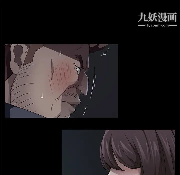 卖身契约第16话