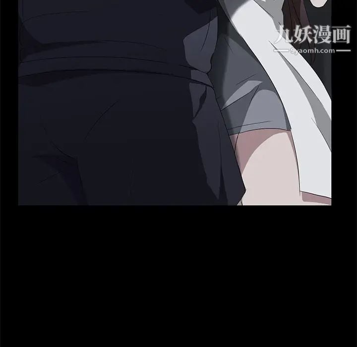 卖身契约第16话