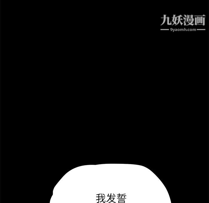 卖身契约第16话