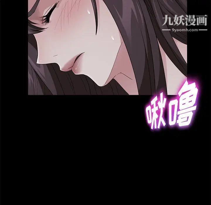 卖身契约第16话