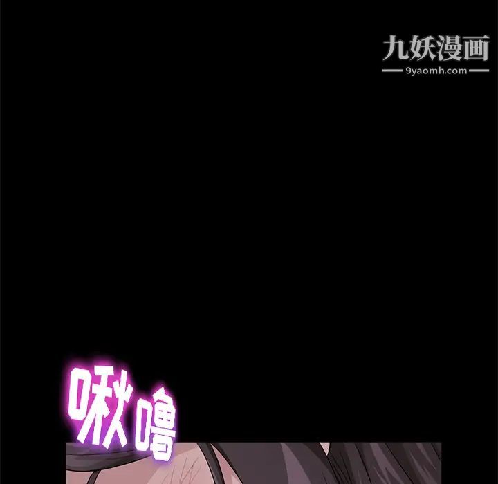 卖身契约第16话