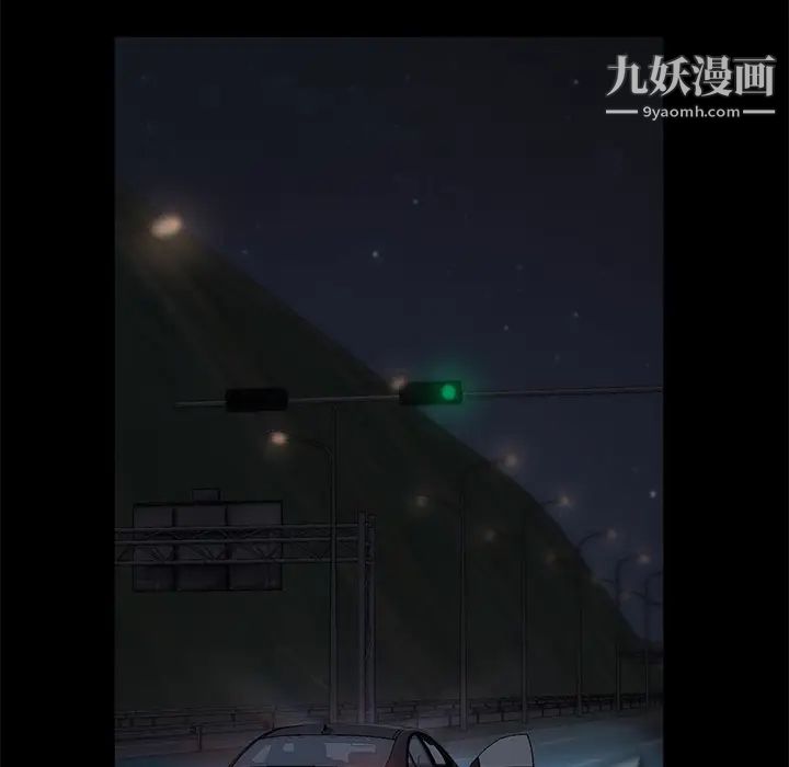 卖身契约第16话