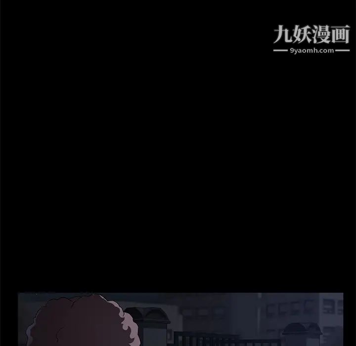 卖身契约第16话