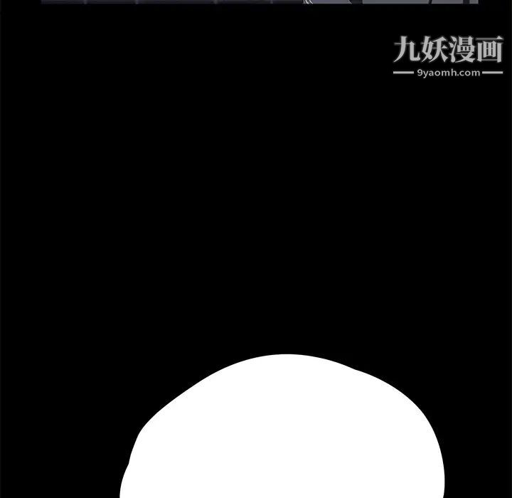 卖身契约第16话