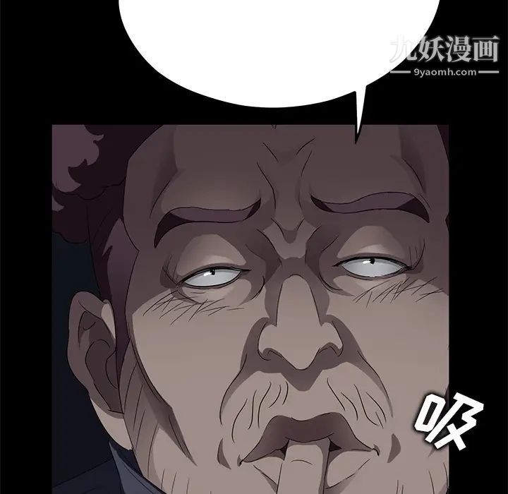 卖身契约第16话
