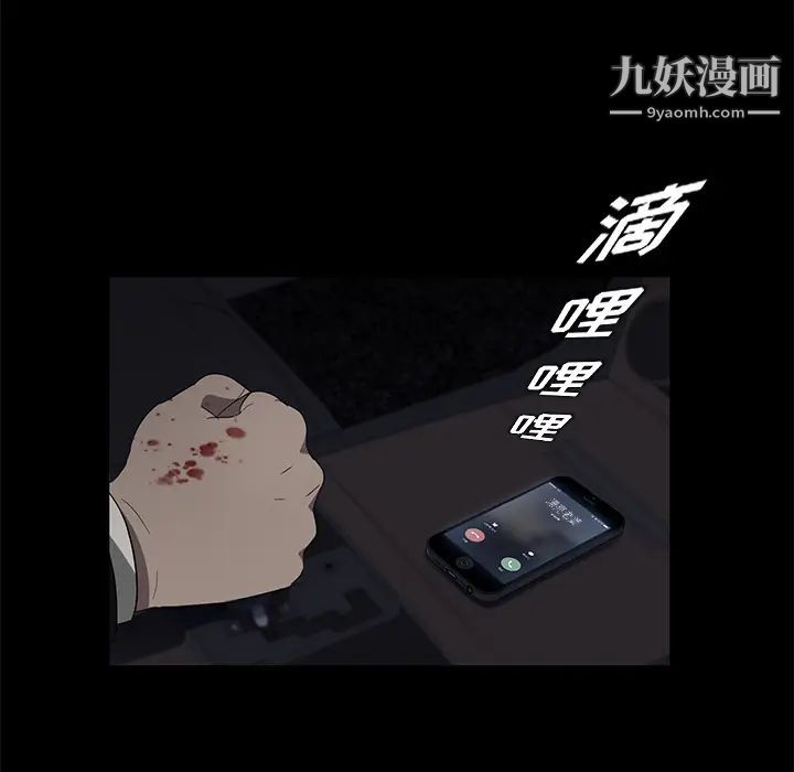 卖身契约第17话