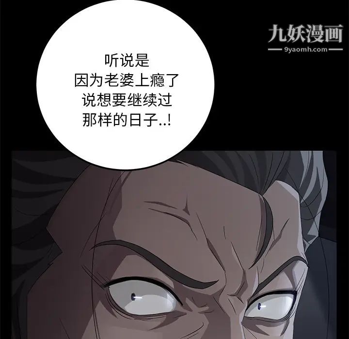 卖身契约第17话