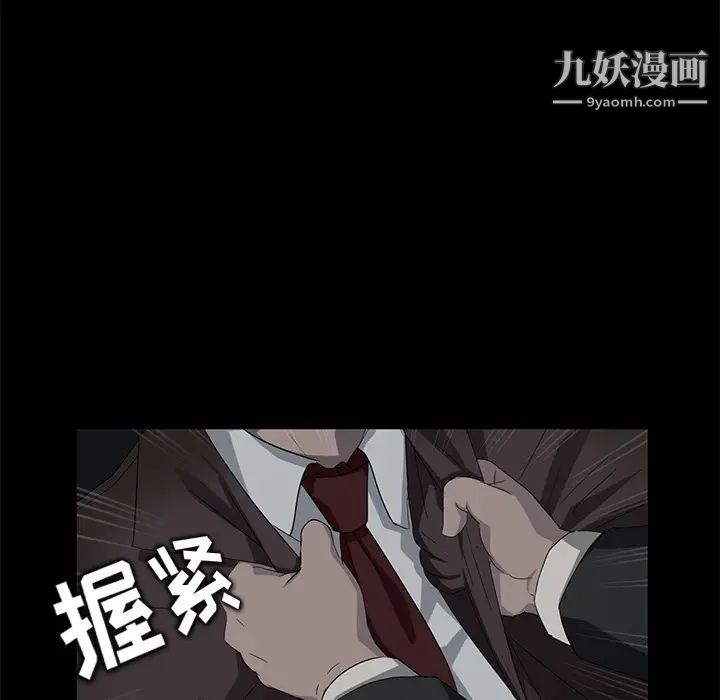 卖身契约第17话