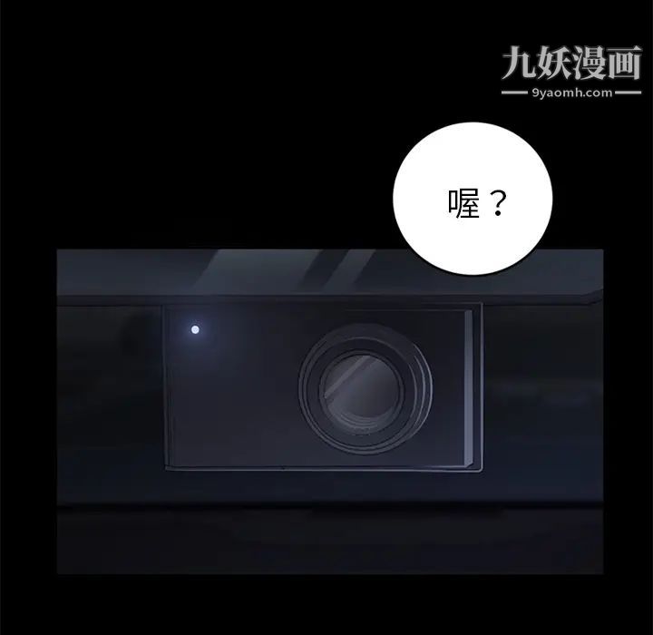 卖身契约第17话