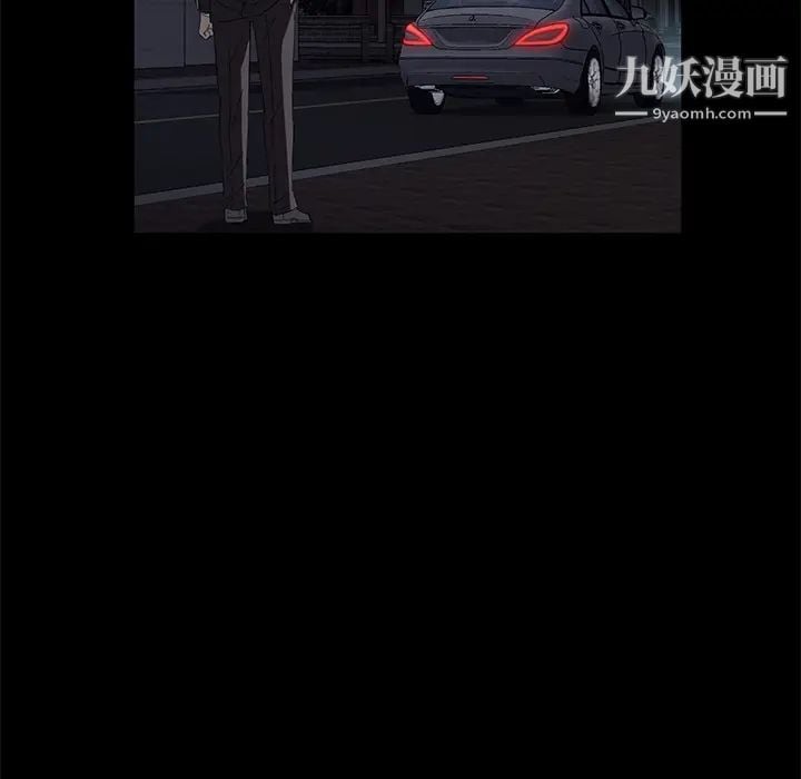 卖身契约第17话
