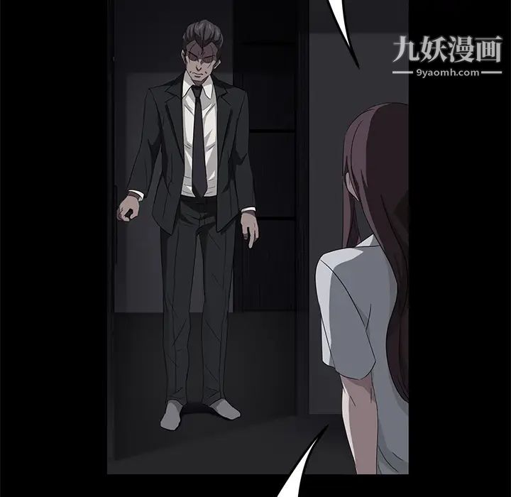 卖身契约第17话