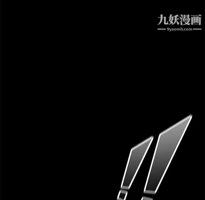 卖身契约第17话