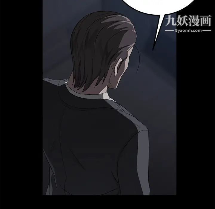 卖身契约第17话