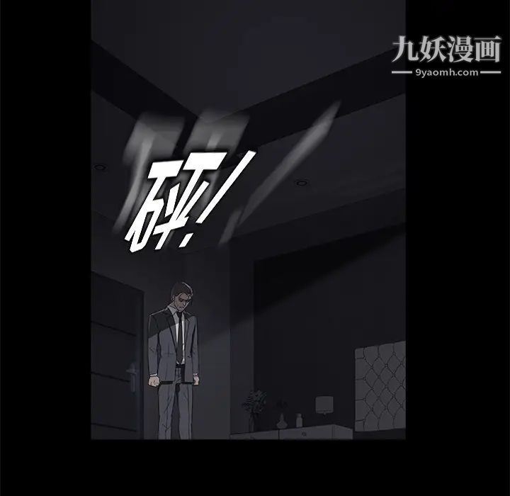 卖身契约第17话