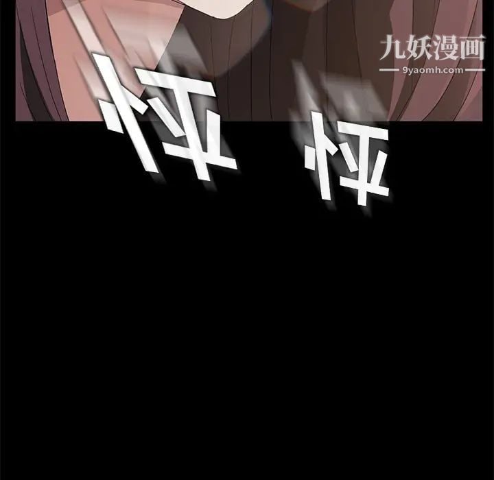 卖身契约第18话