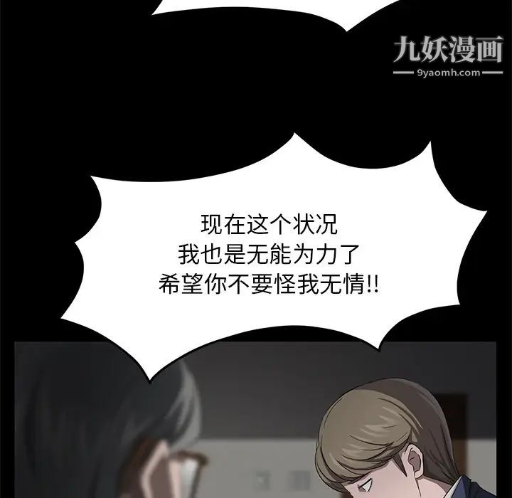 卖身契约第18话