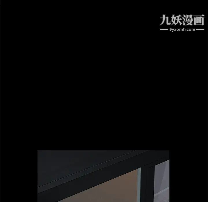 卖身契约第18话