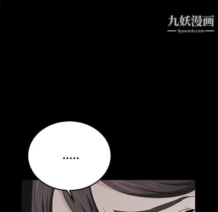 卖身契约第18话