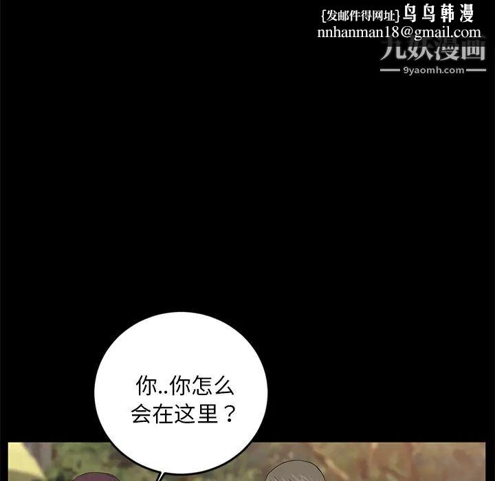 卖身契约第18话