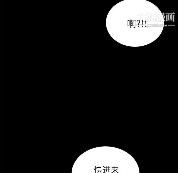 卖身契约第18话