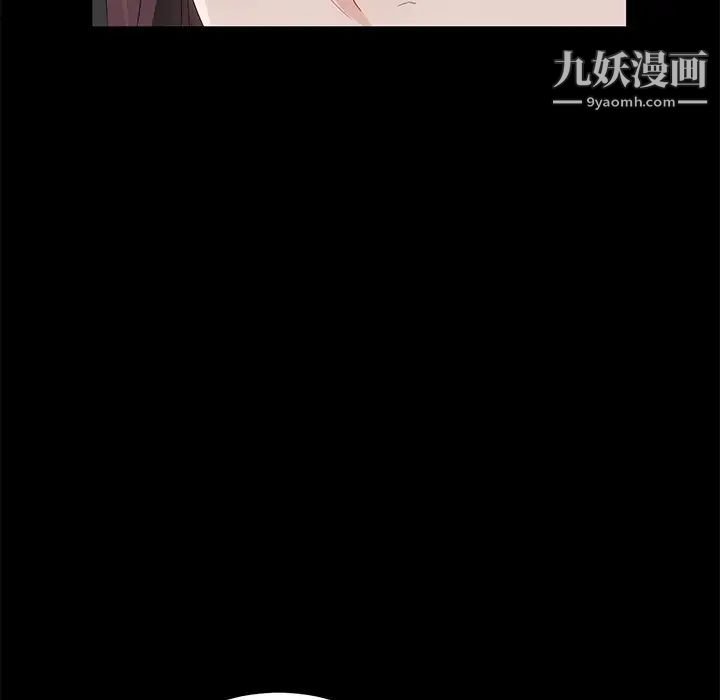 卖身契约第19话