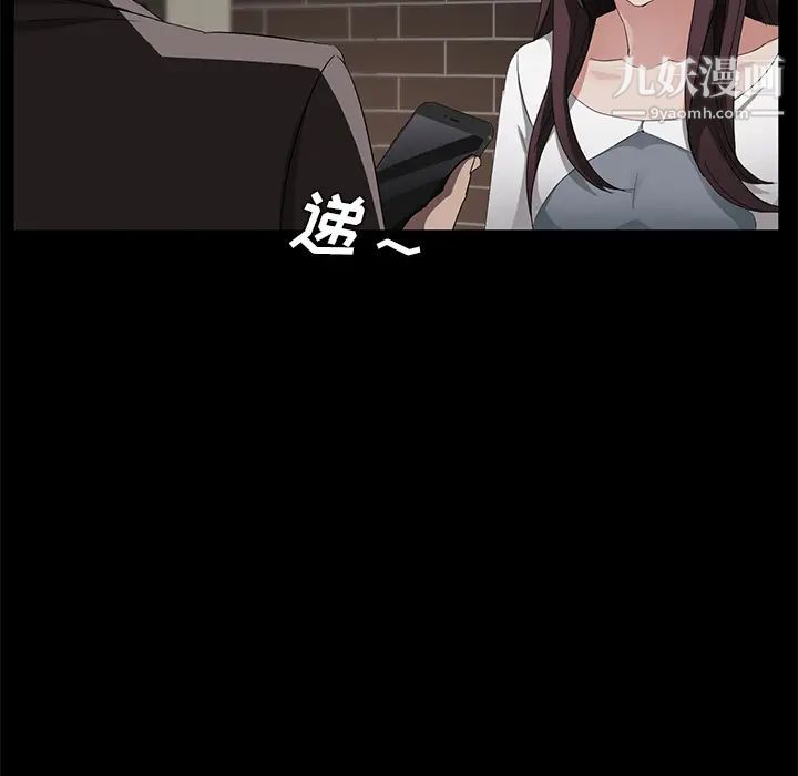卖身契约第19话