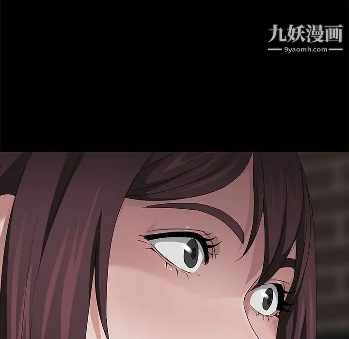 卖身契约第19话