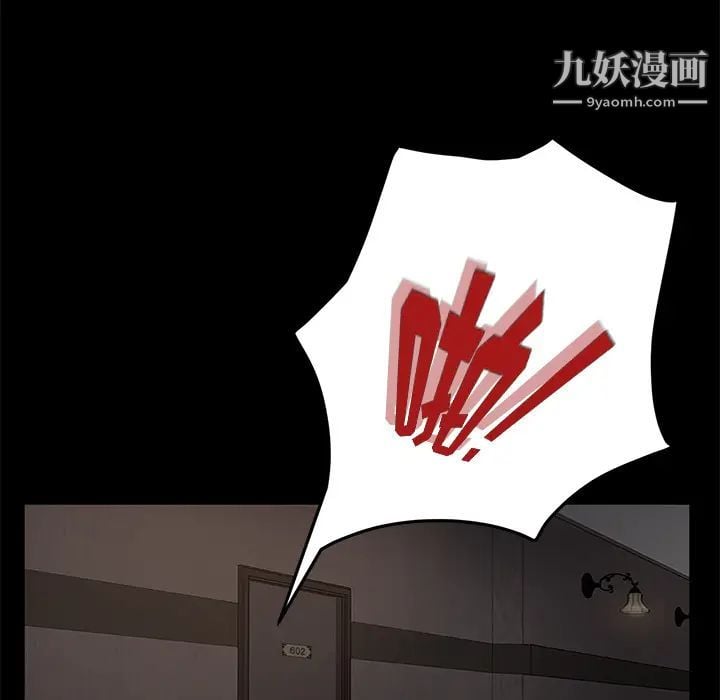 卖身契约第19话