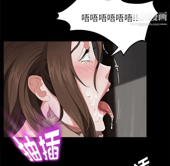 卖身契约第20话