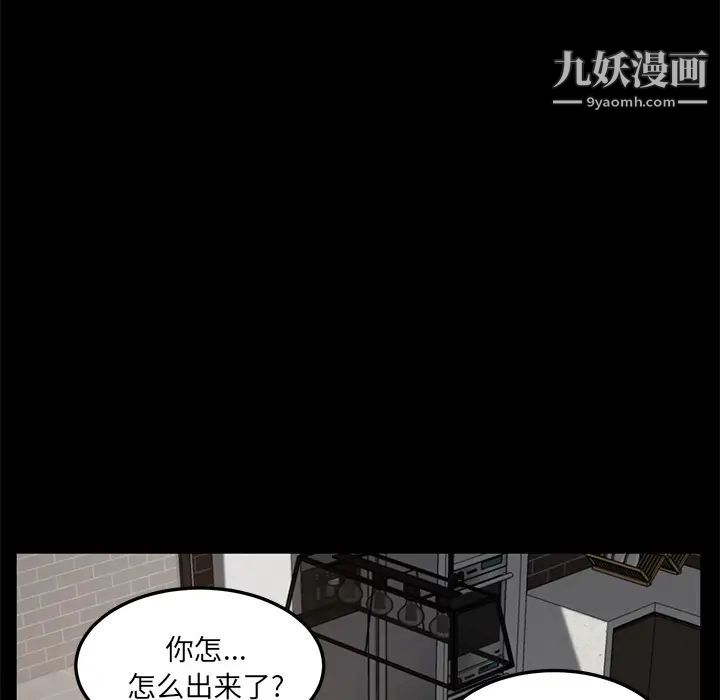 卖身契约第21话