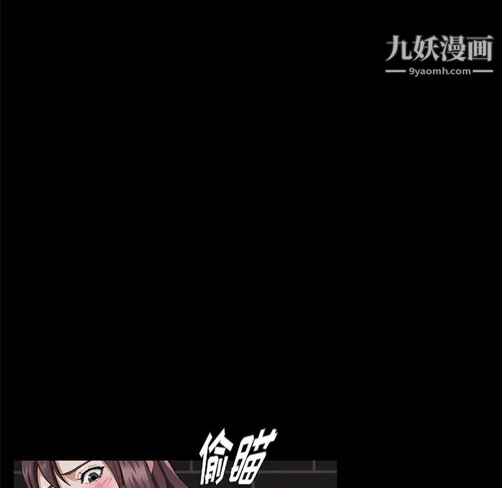 卖身契约第21话