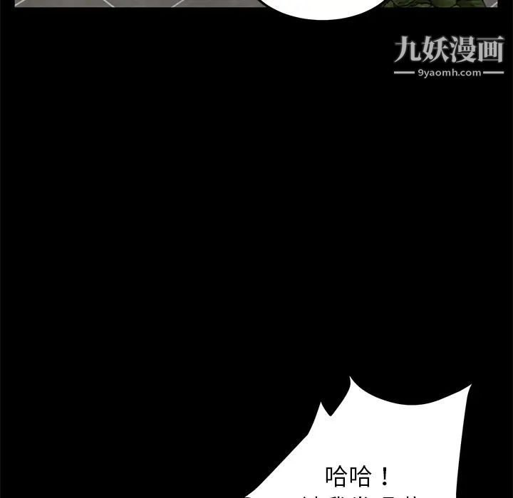 卖身契约第21话