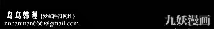 卖身契约第21话