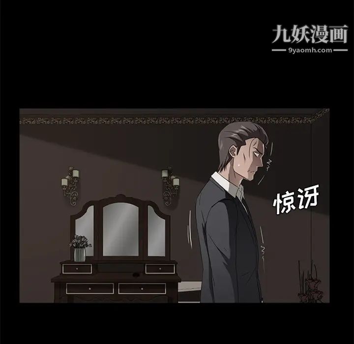 卖身契约第22话