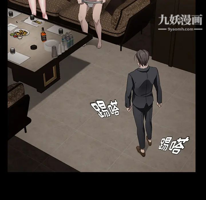 卖身契约第22话